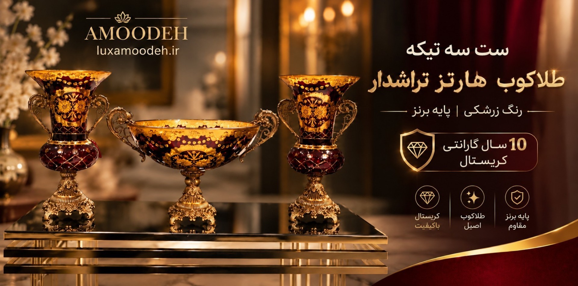 Faceted-gold-stamped-Herz