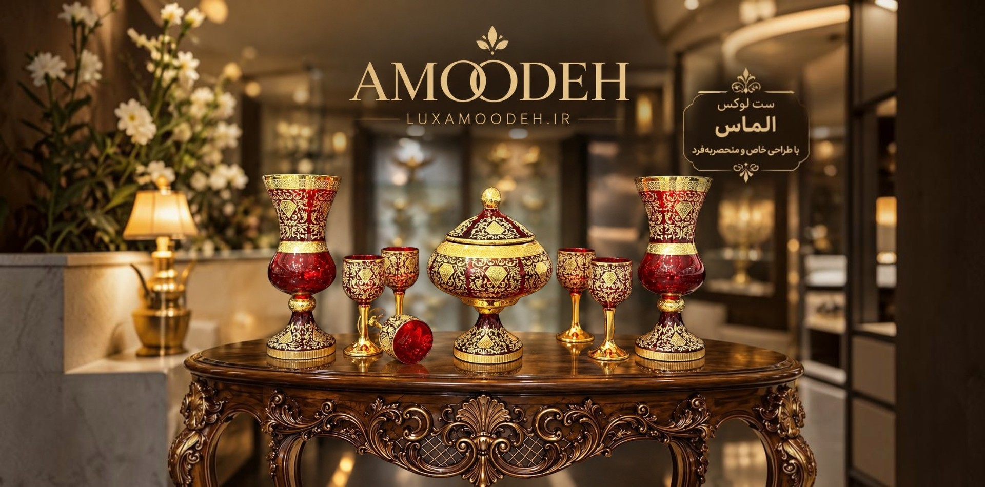 Luxury-Diamond-Set
